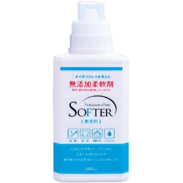【3点セット】無添加 柔軟剤 本体 500ml