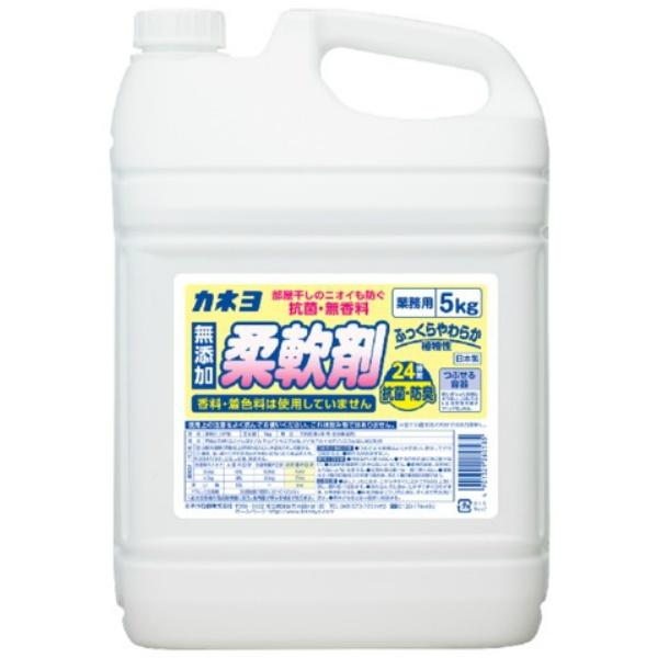 【3点セット】カネヨ石鹸 抗菌・無香料 柔軟剤 5kg
