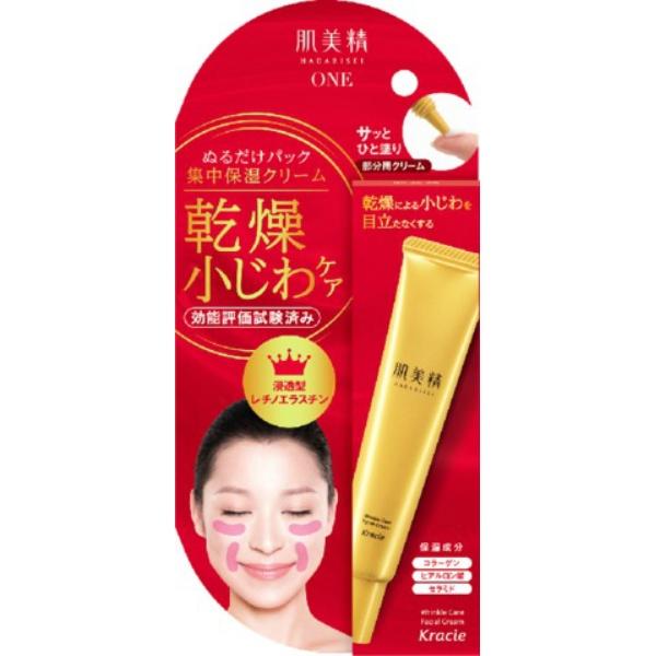 【3点セット】肌美精 リフト保湿リンクルパッククリーム 30g