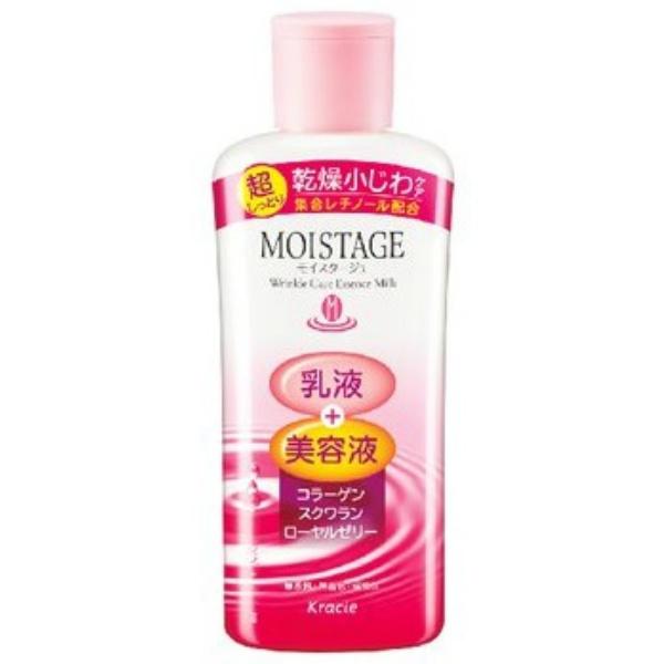 【3点セット】モイスタージュ エッセンスミルク 超しっとり