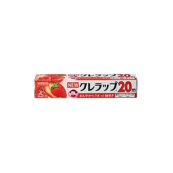 【3点セット】クレハ ニュークレラップ ミニ 22cm×20m 1本