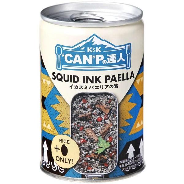 【3点セット】CANPの達人 イカスミパエリアの素