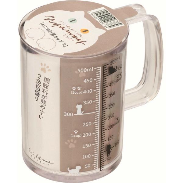 【3点セット】貝印 Nyammy ニャミー ねこの計量カップ 500ml