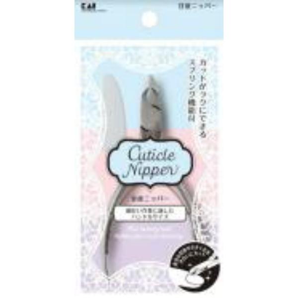 【3点セット】貝印 甘皮ニッパー