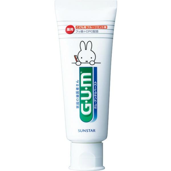 【3点セット】GUM デンタルペースト こども 70g
