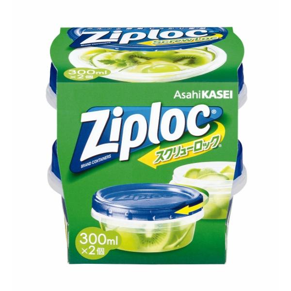 【3点セット】ジップロック スクリューロック 300ml 2個入