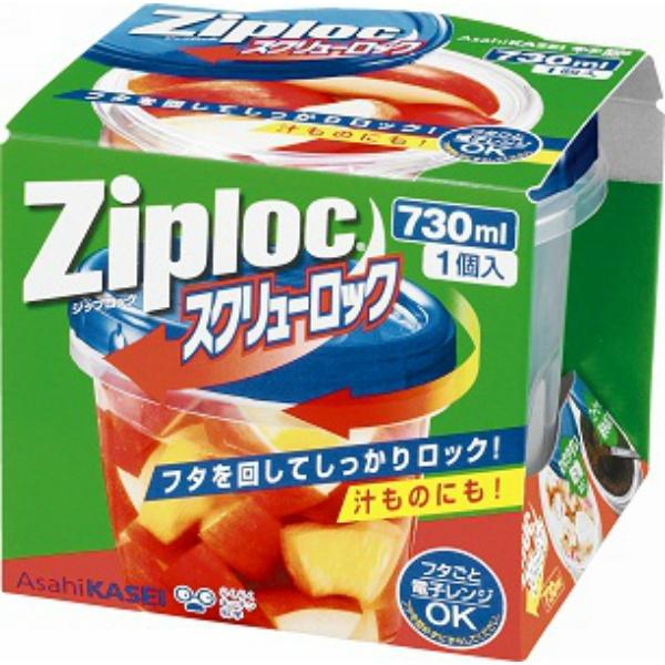 【3点セット】ジップロック スクリューロック 730ml 1個入 旭化成