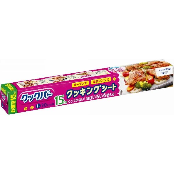 【3点セット】旭化成 クックパー クッキングシート L 30cm×15m