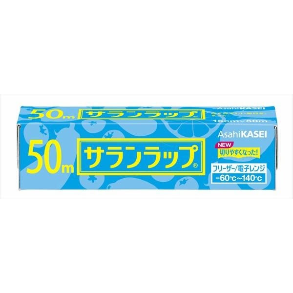 【3点セット】旭化成 サランラップ フリーザー／電子レンジ -60℃〜140℃ 15cm×50m 1...
