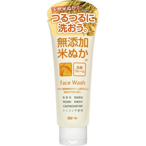 【3点セット】ロゼット 無添加米ぬか 洗顔フォーム 140g