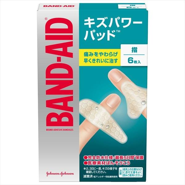【3点セット】バンドエイド キズパワーパッド 指用 6枚入