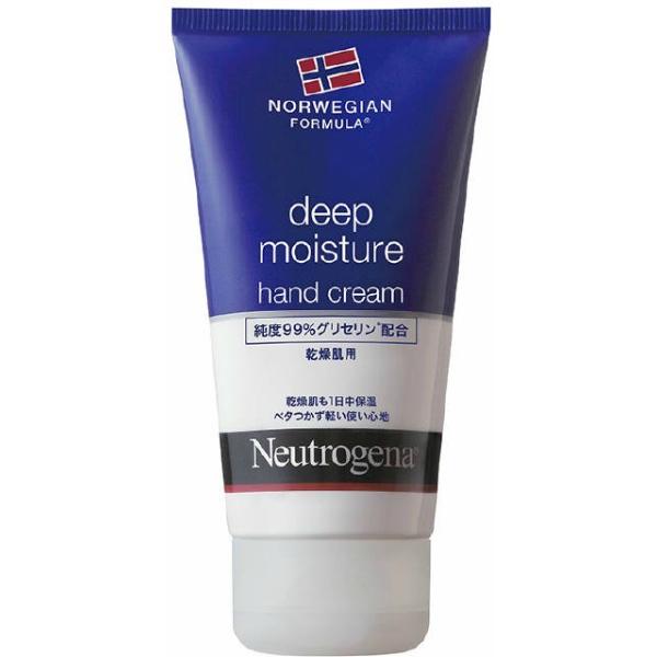 【3点セット】ニュートロジーナ ディープモイスチャー ハンドクリーム 75ml