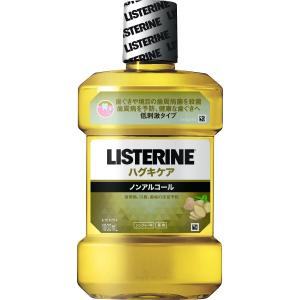 【3点セット】リステリン ハグキケア 1000ml｜at-tree