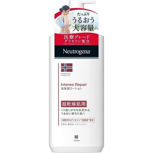 【3点セット】ニュートロジーナ Neutrogena インテンスリペア ボディエマルジョン 450m...
