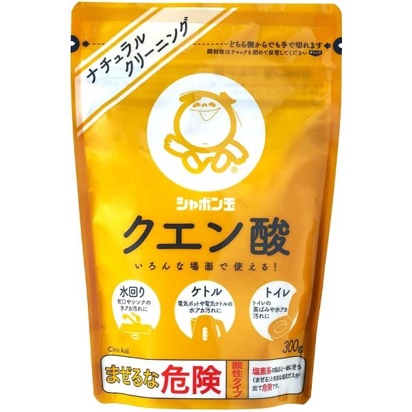 【3点セット】シャボン玉石けん クエン酸 300g