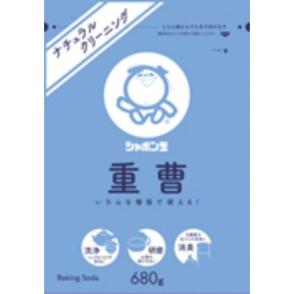 【3点セット】シャボン玉石けん 重曹 680g