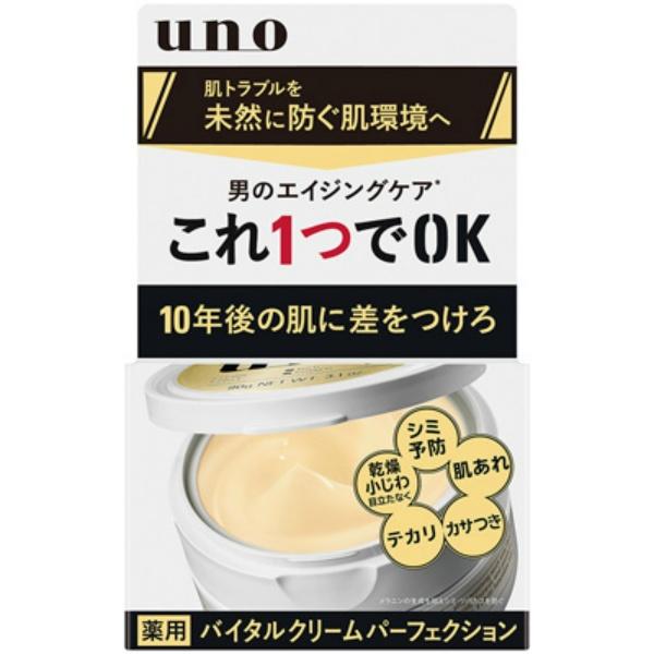 【3点セット】資生堂 UNO ウーノ バイタルクリームパーフェクション 90g オールインワン