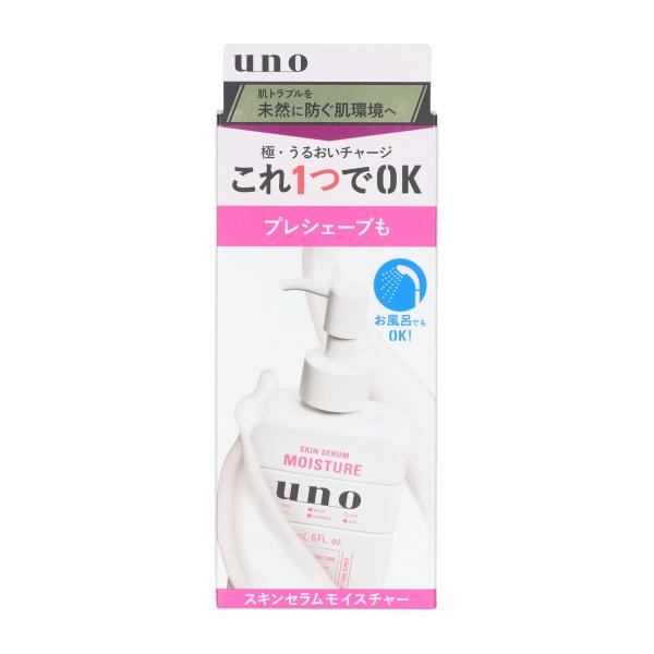 【3点セット】ウーノ スキンセラムモイスチャー 180ml