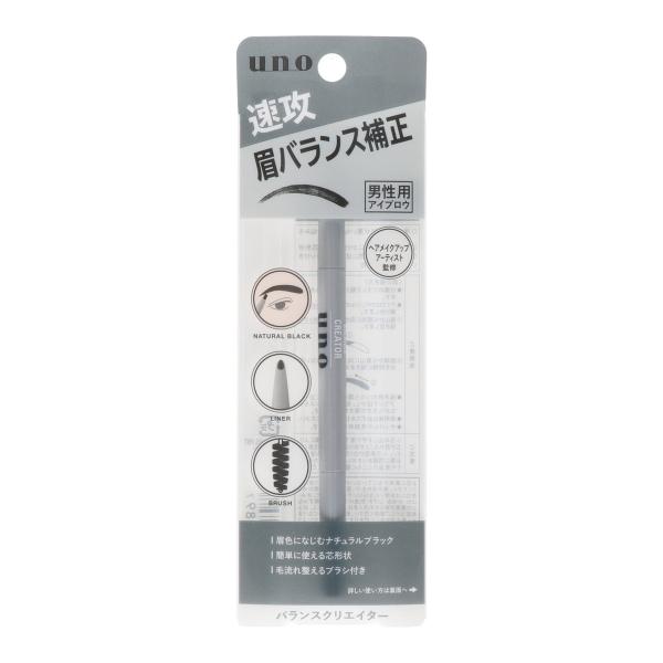 【3点セット】ウーノ バランスクリエイター