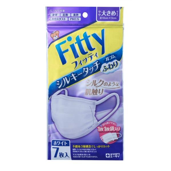 【3点セット】フィッティ 耳ゴムふわり 7枚入 ホワイト 大きめ