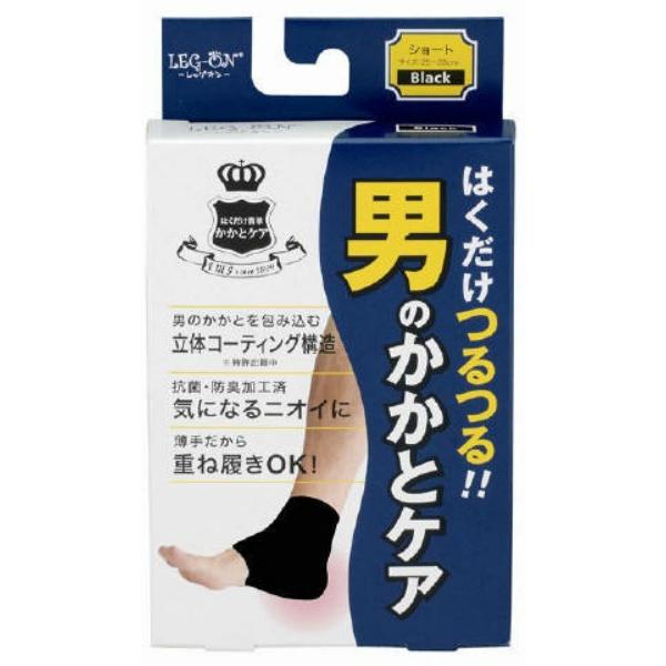 【3点セット】レッグオン 男のかかとケア 1足分 ブラック