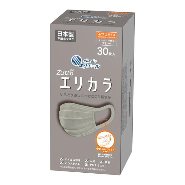 【3点セット】エリエール ハイパーブロックマスク リラカラ グレー ふつうサイズ 30枚入 大王製紙