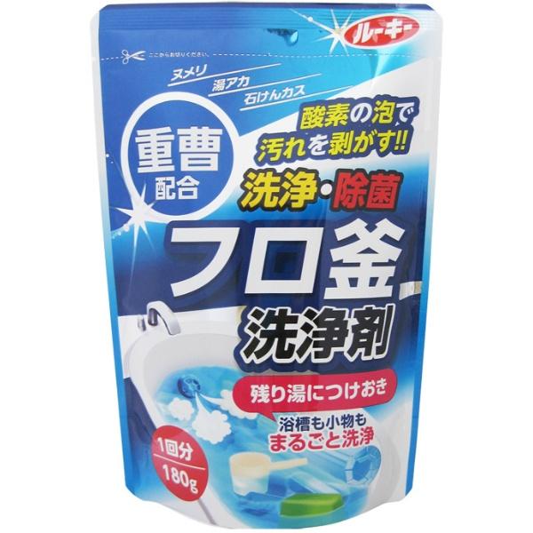 【3点セット】第一石鹸 ルーキー フロ釜洗浄剤 180g