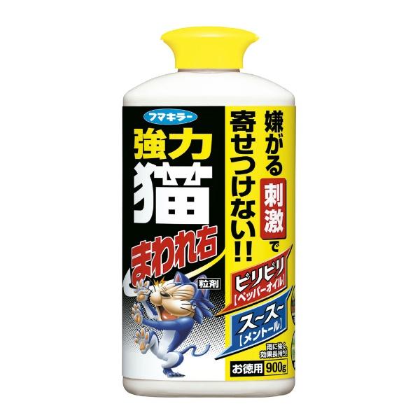 【3点セット】強力 猫まわれ右 粒剤 900g