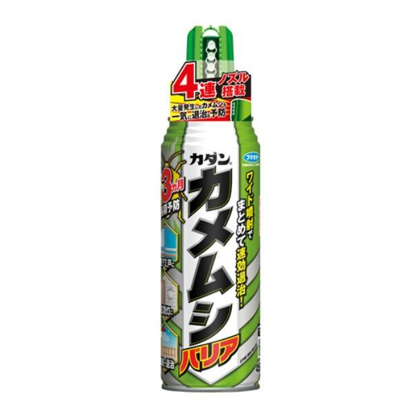 【3点セット】カダン カメムシバリア 450ml