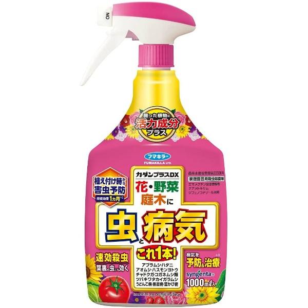 【3点セット】カダンプラスDX 1000ml