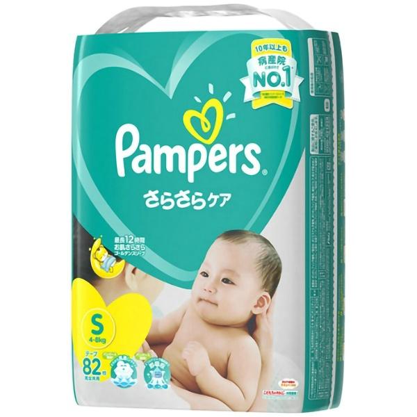 【3点セット】パンパース スーパージャンボ S 82枚入
