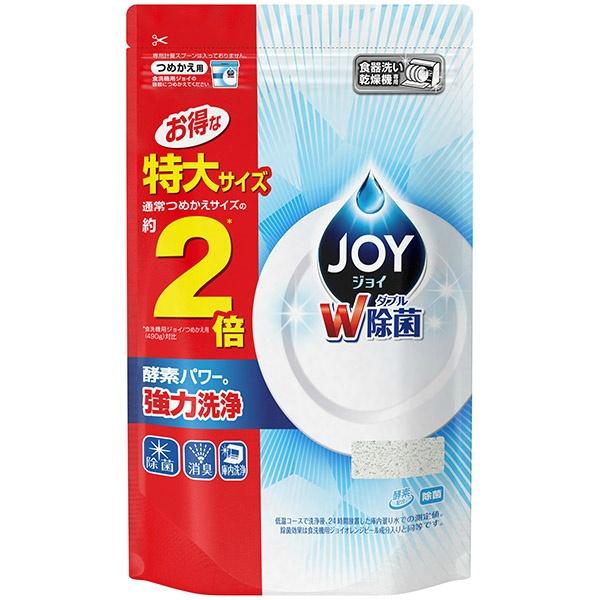 【3点セット】P&amp;G 食洗機用ジョイ W除菌 大容量 詰替え用 930g 食洗機用洗剤