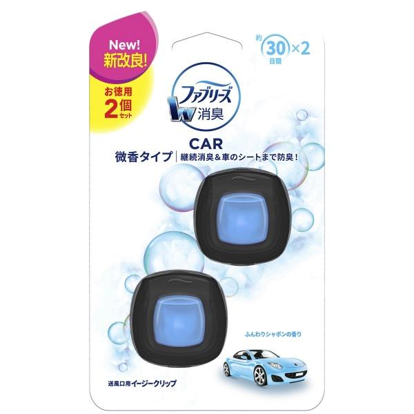 【3点セット】ファブリーズ 車用 イージークリップ ふんわりしゃぼん 2ml×2個パック