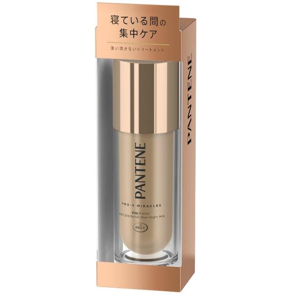 【3点セット】パンテーン ミラクルズ 洗い流さないトリートメント リプレニシング オーバーナイトミル...