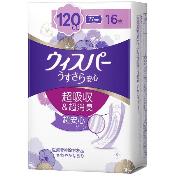 【3点セット】ウィスパー うすさら安心 多いとき 120cc 16枚入