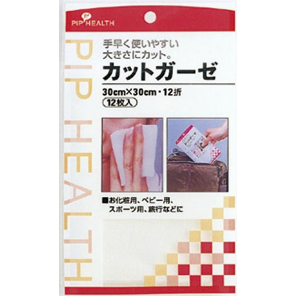 【3点セット】ピップ カットガーゼ 12枚入り