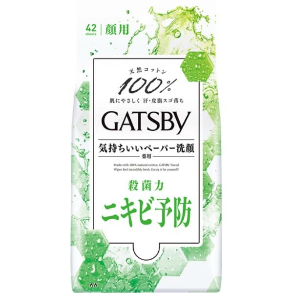 【3点セット】ギャツビー フェイシャルペーパー 薬用アクネケア 徳用