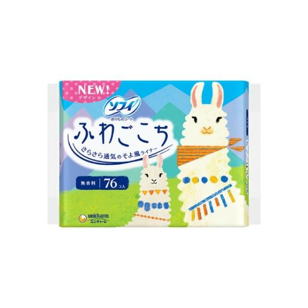 【3点セット】生理用品 ソフィ ふわごこち 無香料 76枚入 ユニ・チャーム
