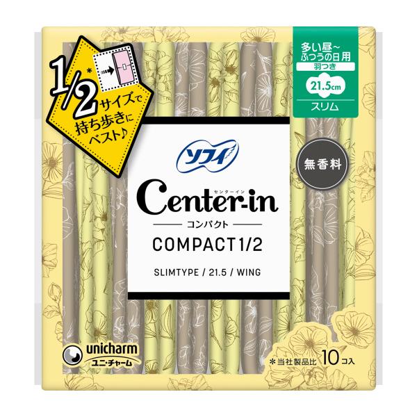 【3点セット】生理用品 ユニ・チャーム ソフィ センターイン コンパクト 1/2 無香料 ふつうの日...