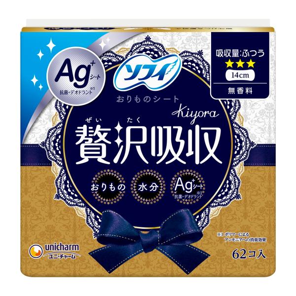 【3点セット】生理用品 ソフィ kiyora 贅沢吸収 無香料 62枚入 ユニ・チャーム