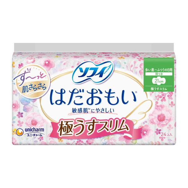 【3点セット】生理用品 ソフィ はだおもい 極うすスリム 多い昼〜ふつうの日用 21cm 羽つき 2...