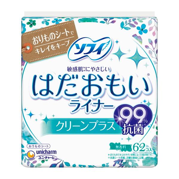 【3点セット】生理用品 ソフィ はだおもい ライナー クリーンプラス 無香料 62枚入 ユニ・チャー...