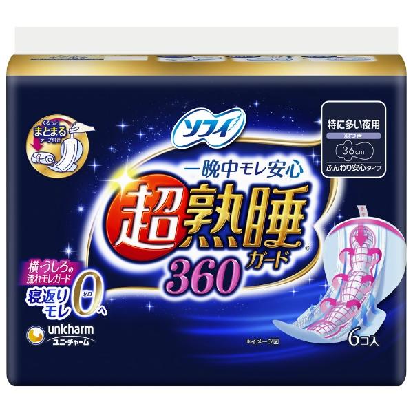 【3点セット】ソフィ 超熟睡ガード360 6枚入