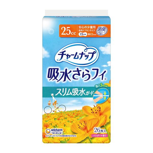 【3点セット】チャームナップ スリム吸水ガード 25cc 安心の少量用 26枚入 ユニ・チャーム