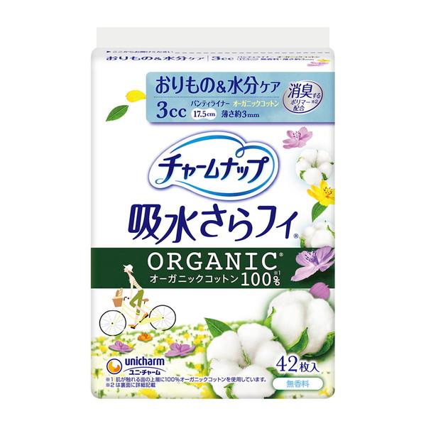 【3点セット】チャームナップ 吸水さらフィ パンティライナー オーガニックコットン 15cc 42枚...