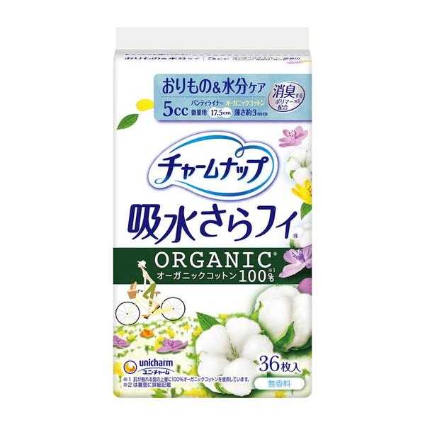 【3点セット】チャームナップ 吸水さらフィ オーガニックコットン 5cc 微量用 36枚入 ユニ・チ...