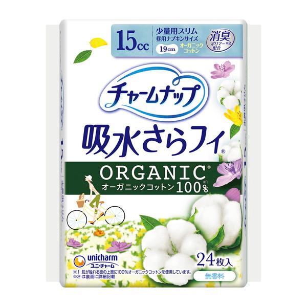 【3点セット】チャームナップ 吸水さらフィ オーガニックコットン 15cc 少量用スリム 24枚入 ...