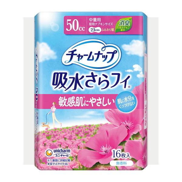 【3点セット】チャームナップ 吸水さらフィ ふんわり肌タイプ 50cc 無香料 中量用 16枚入 ユ...