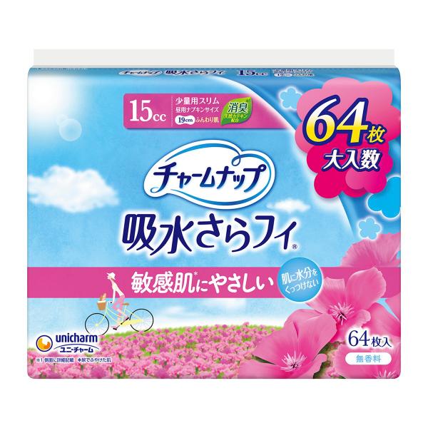 【3点セット】チャームナップ 吸水さらフィ ふんわり肌タイプ 15cc 少量用 64枚入 ユニ・チャ...