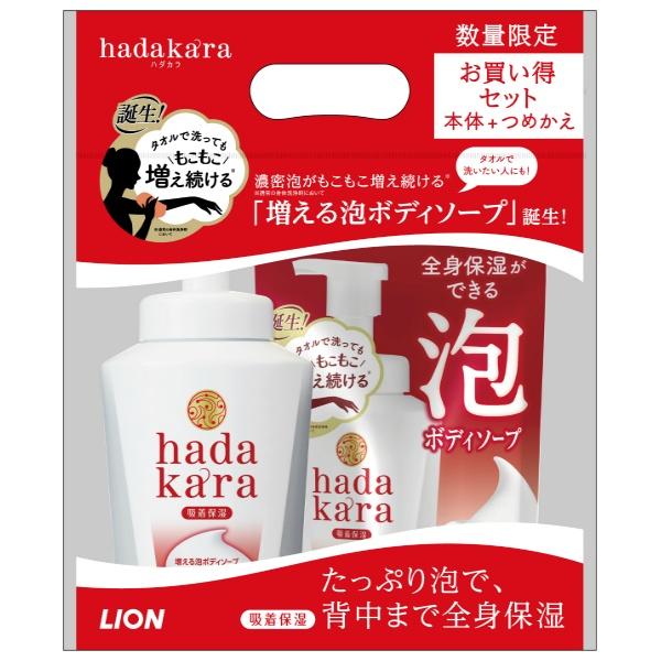 【3点セット】クリニカ エナメルパール フレッシュシトラスミント 130g